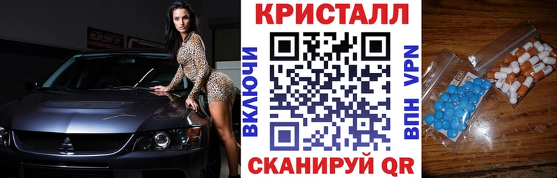 АМФЕТАМИН 98%  Афипский 