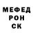 Первитин Methamphetamine 0099 m