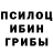 ТГК гашишное масло Anthony Ganin