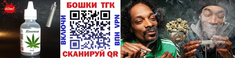 Cannafood конопля  Афипский 
