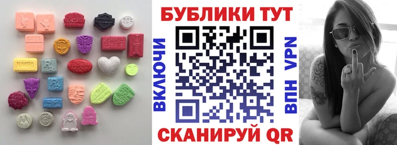 магазин Афипский ЭКСТАЗИ TESLA