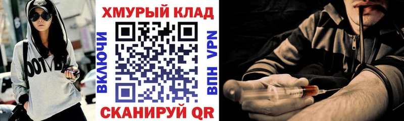ГЕРОИН герыч  где купить   Афипский 