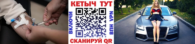 Кетамин ketamine  Афипский 