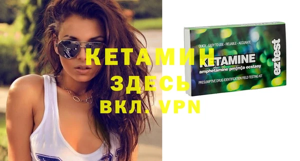 герыч Белоозёрский