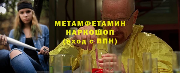амфетамин Богородицк