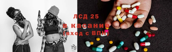 МДПВ Белокуриха