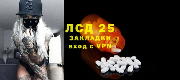 МДПВ Белокуриха