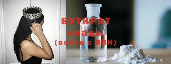 МДПВ Белокуриха
