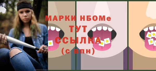 герыч Белоозёрский