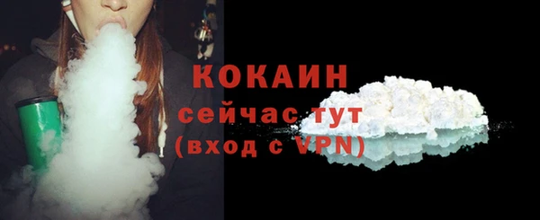 круглые Беломорск