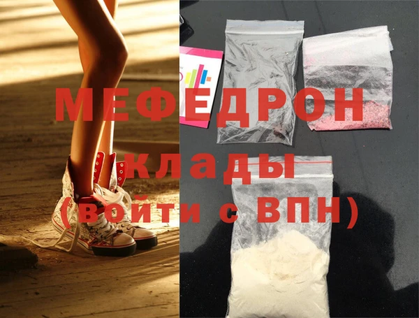 МДПВ Белокуриха