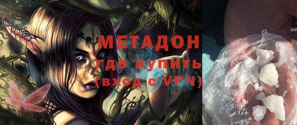 герыч Белоозёрский