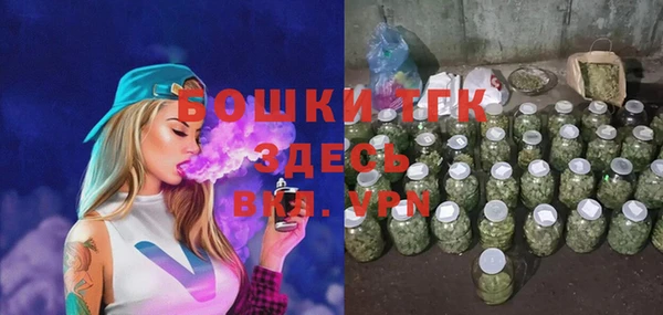 МДПВ Белокуриха