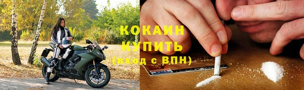 герыч Белоозёрский