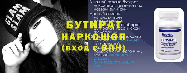 круглые Беломорск