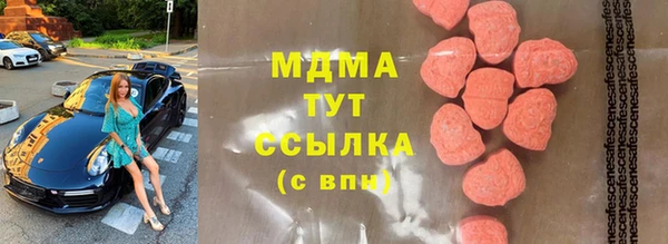 герыч Белоозёрский