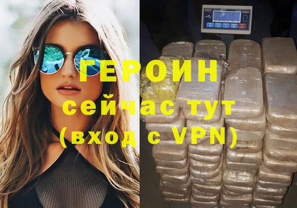 герыч Белоозёрский