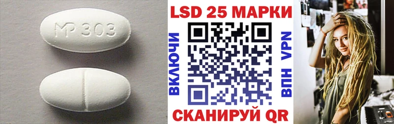 закладки  Афипский  Лсд 25 экстази ecstasy 