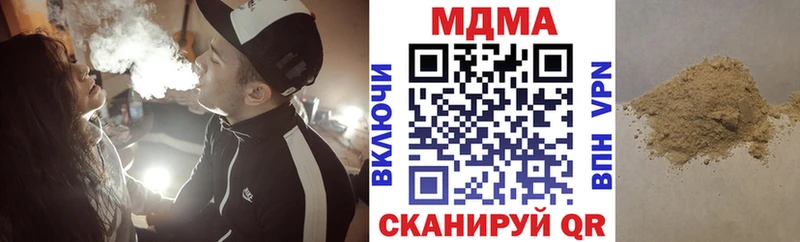 МДМА молли  hydra маркетплейс  Афипский 