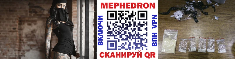 МЕФ  Афипский