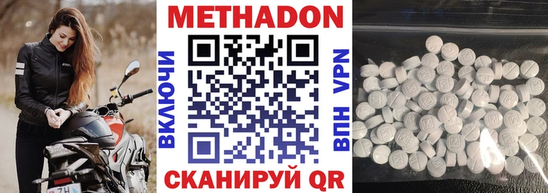 Метадон VHQ  kraken рабочий сайт  Афипский 