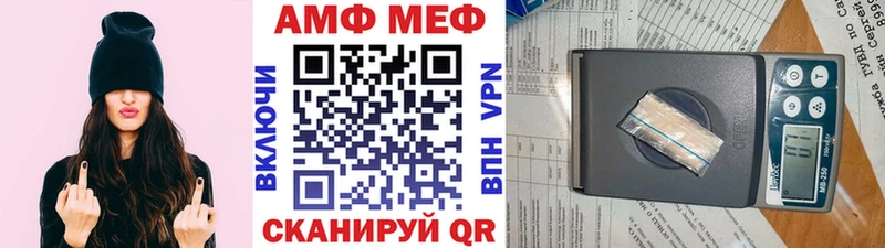 Метамфетамин кристалл  цена наркотик  мега ONION  маркетплейс формула  Афипский 