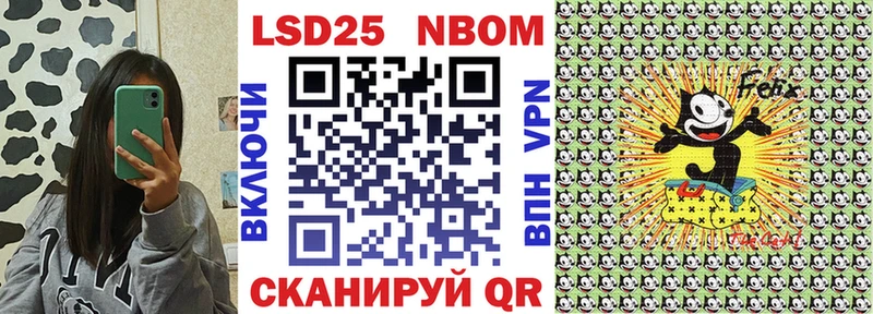 Марки N-bome 1500мкг  Афипский 