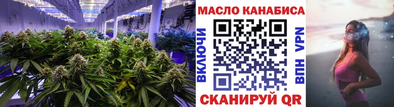 KRAKEN ссылка  Афипский  ТГК Wax 