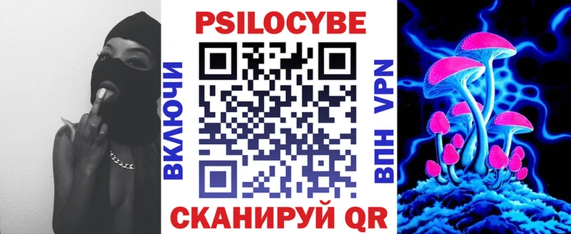 Галлюциногенные грибы мухоморы продажа наркотиков Афипский