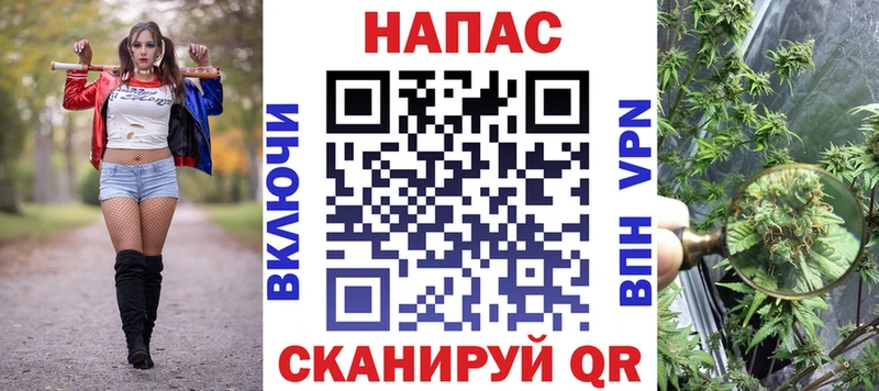 Конопля марихуана  даркнет сайт  Афипский 